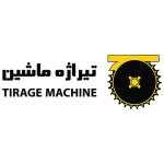 تیراژه ماشین